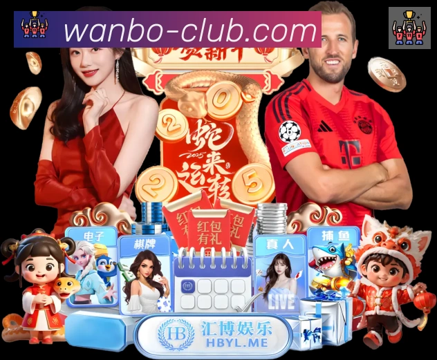 体育赛事