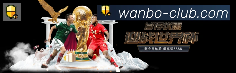 万博体育APP 封面图
